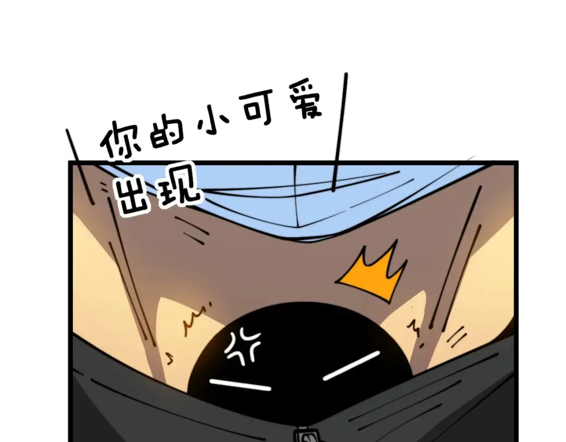 第403话 夜里忙 第7页