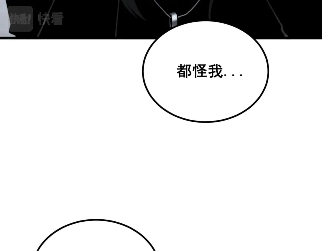 第403话 夜里忙 第22页