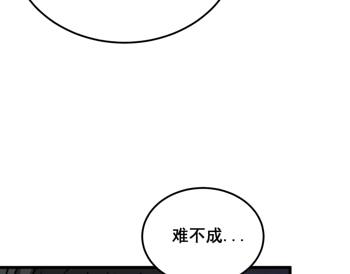 第403话 夜里忙 第40页
