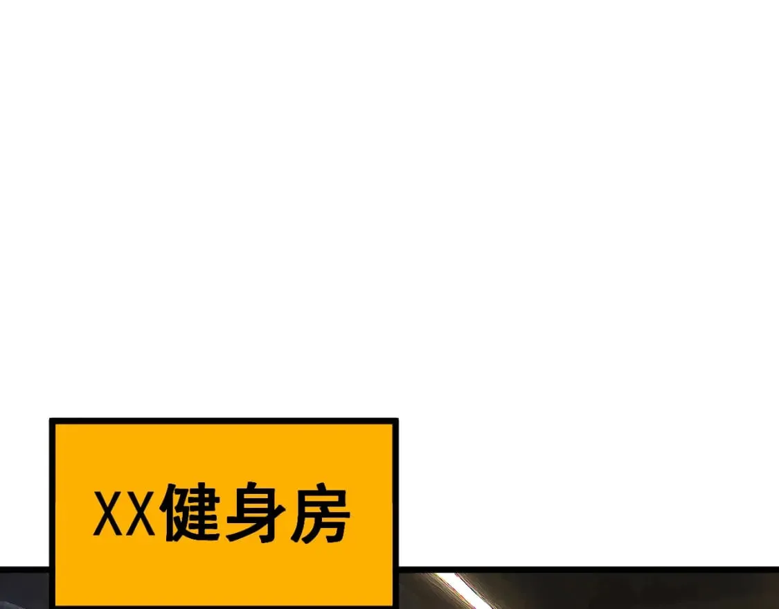 第403话 夜里忙 第43页