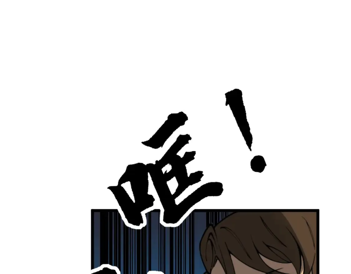 第403话 夜里忙 第46页