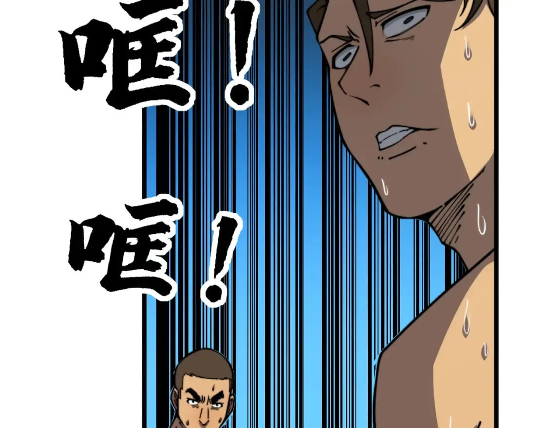 第403话 夜里忙 第47页
