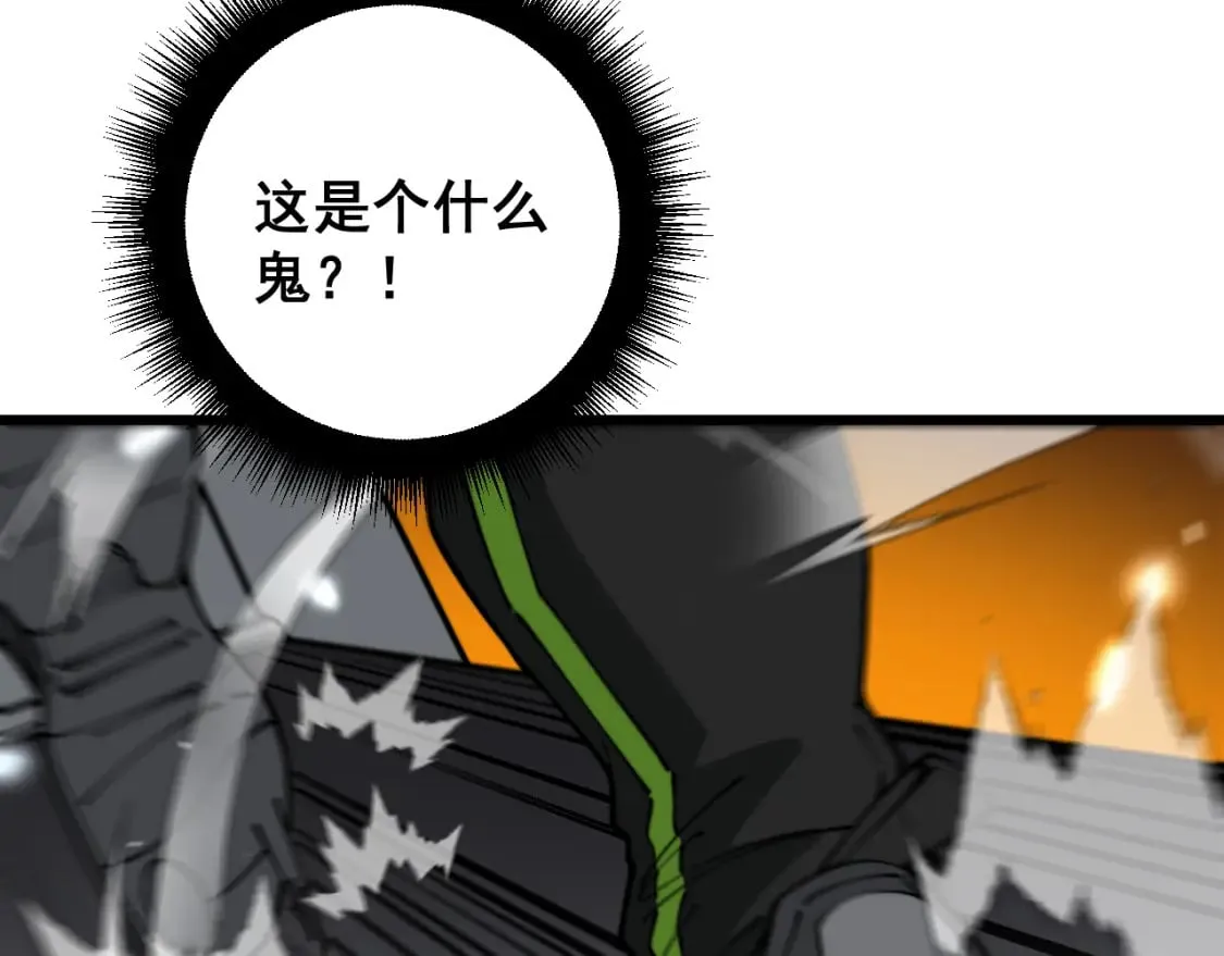 第403话 夜里忙 第49页