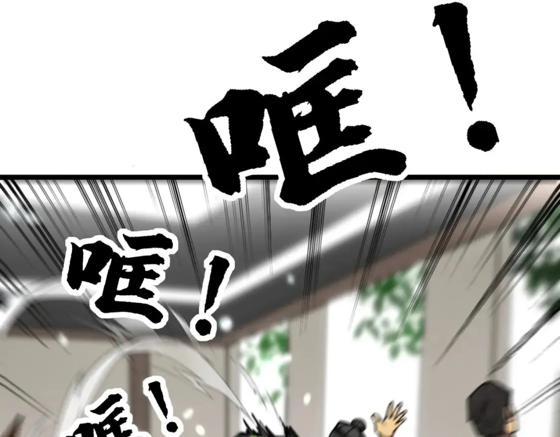 第403话 夜里忙 第51页
