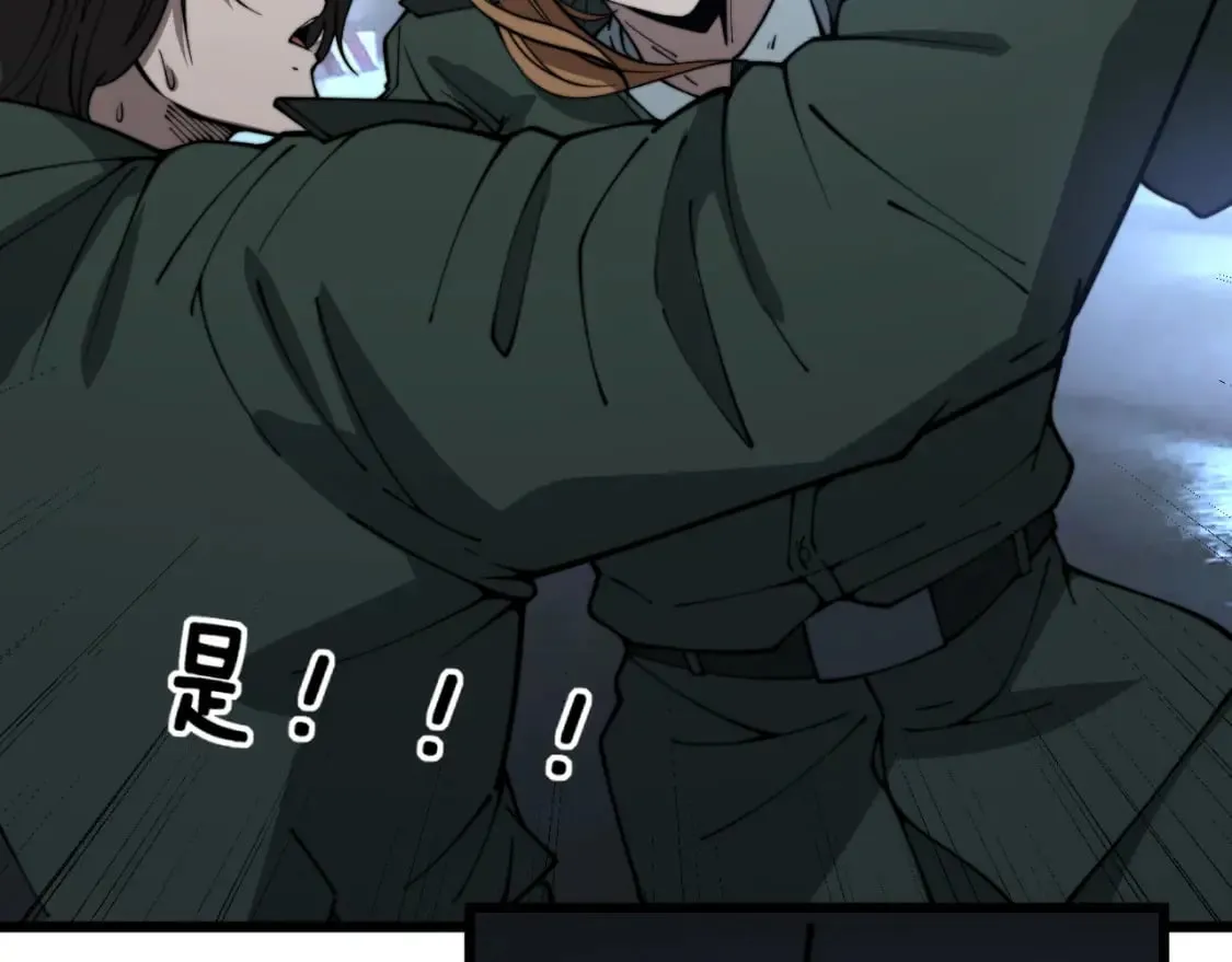 第403话 夜里忙 第79页
