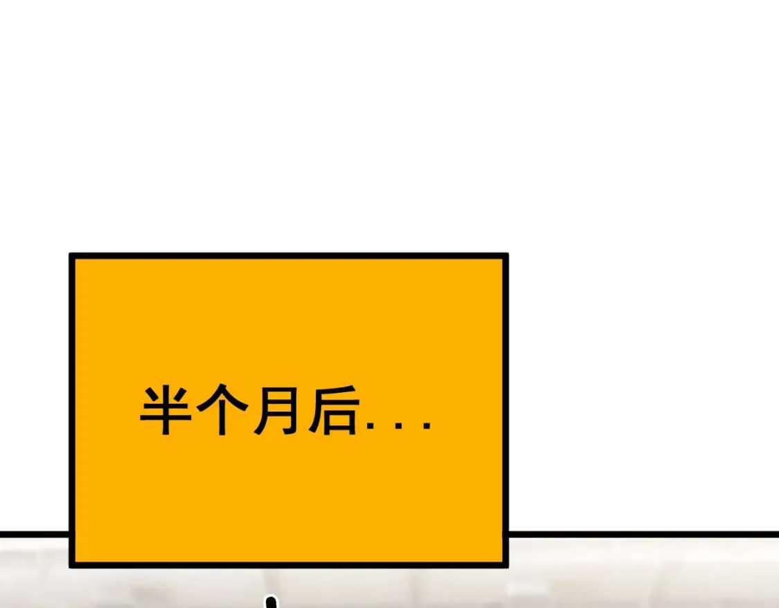 第403话 夜里忙 第82页