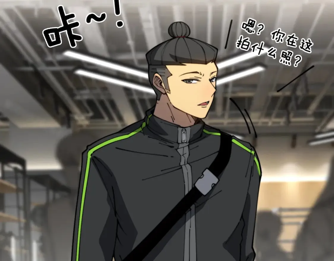 第403话 夜里忙 第83页