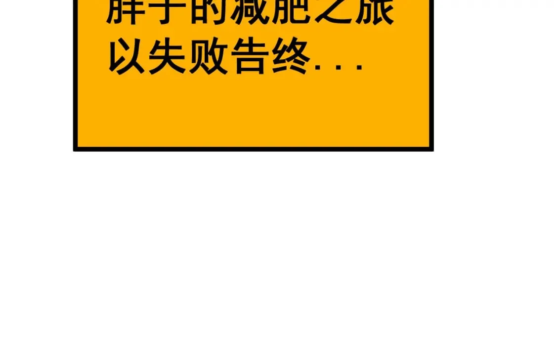 第403话 夜里忙 第109页