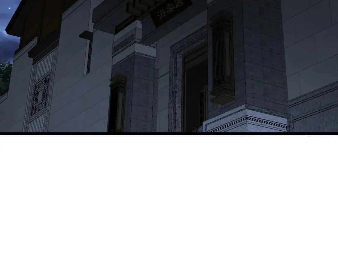 第403话 夜里忙 第111页