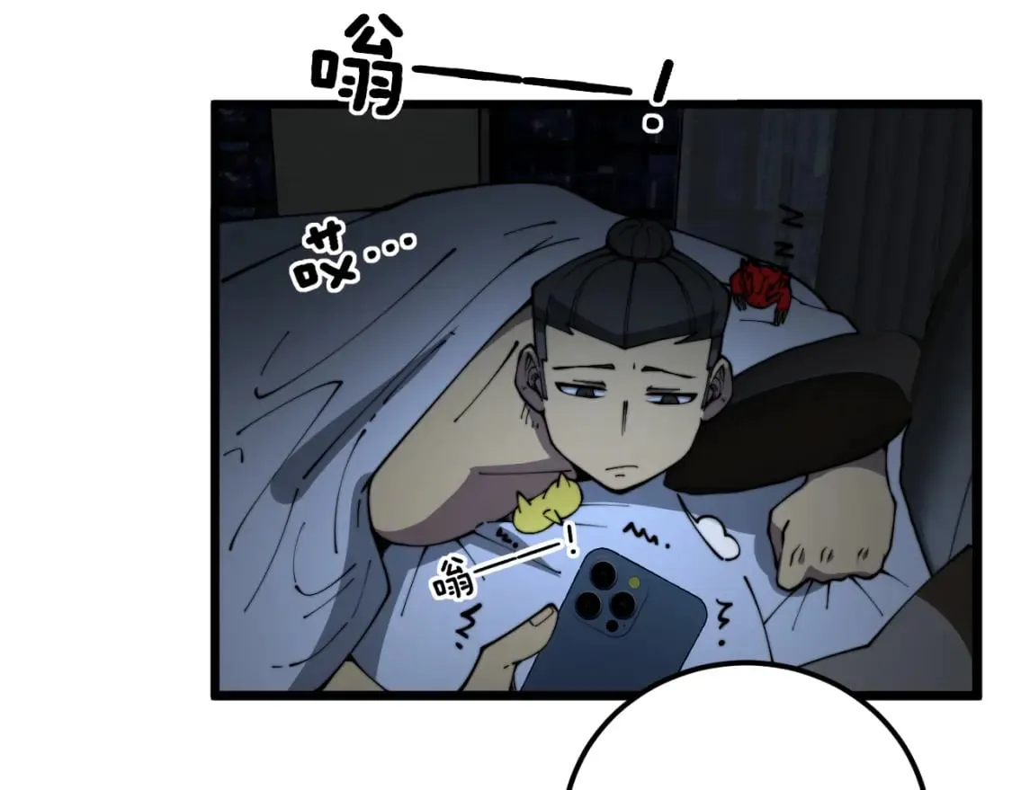 第403话 夜里忙 第112页