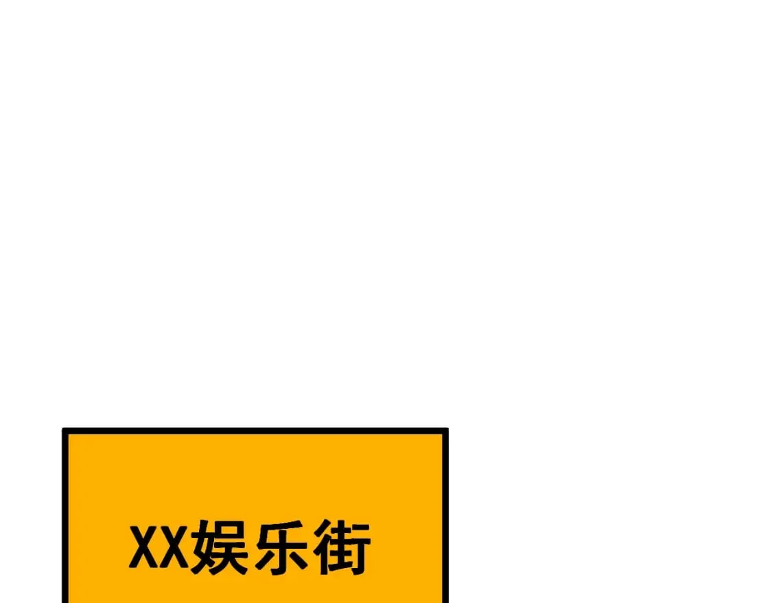 第403话 夜里忙 第124页