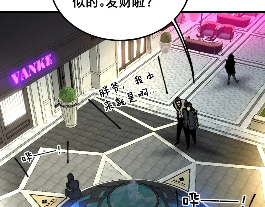 第403话 夜里忙 第126页