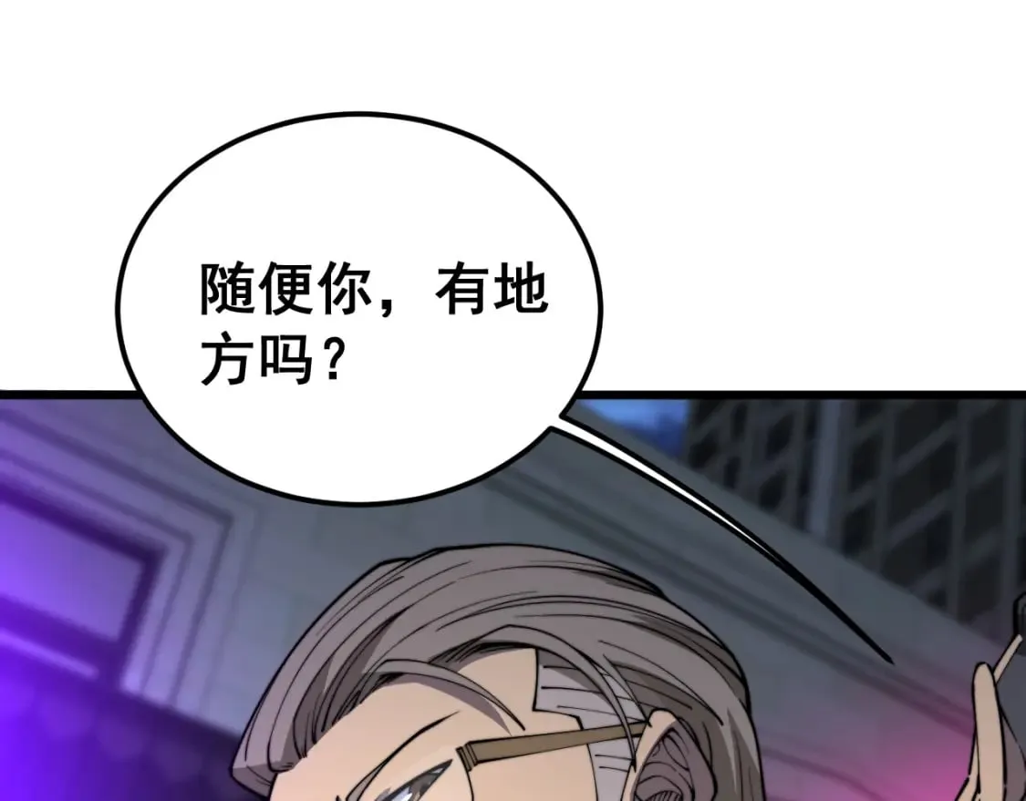 第403话 夜里忙 第130页
