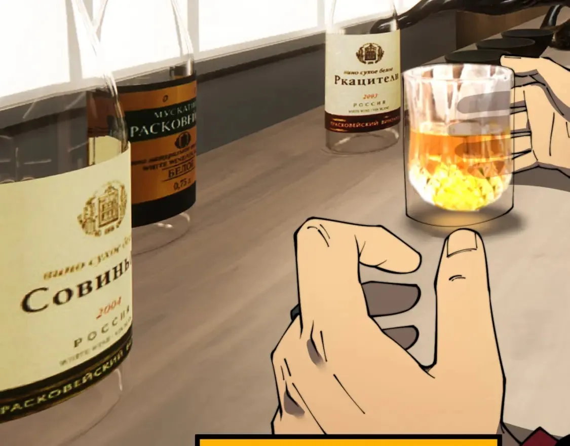 第403话 夜里忙 第140页