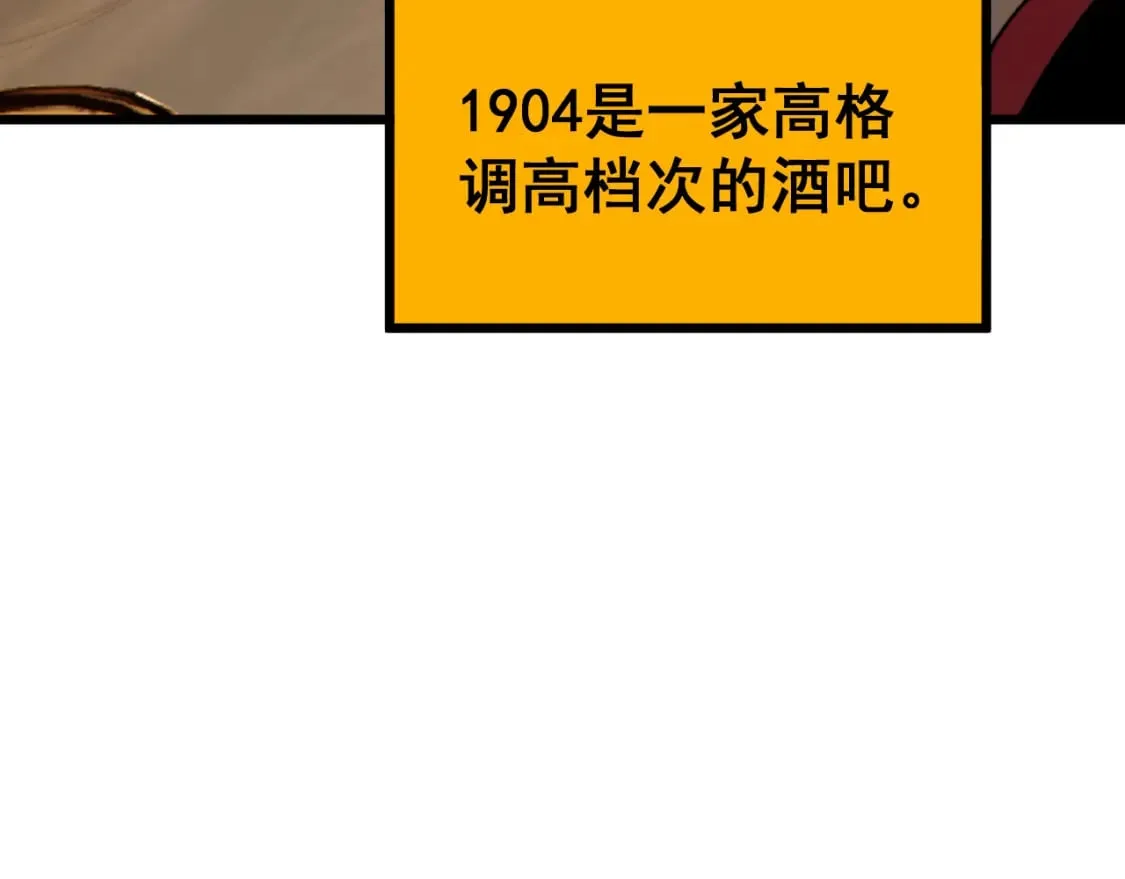 第403话 夜里忙 第141页