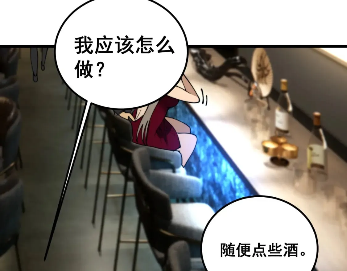 第403话 夜里忙 第149页