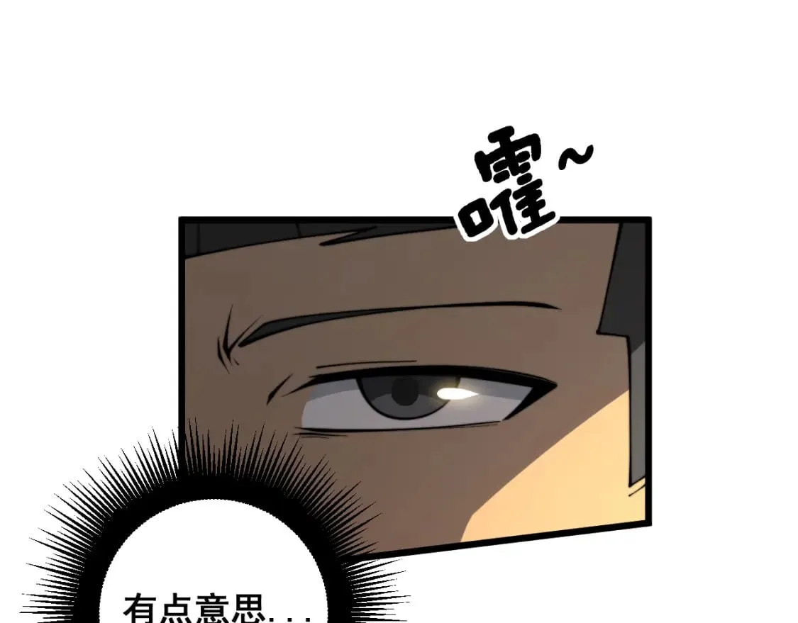 第403话 夜里忙 第154页