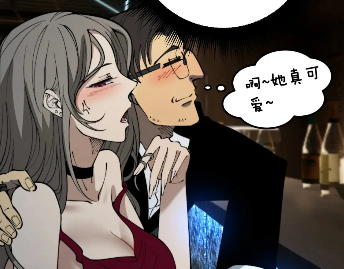 第403话 夜里忙 第156页