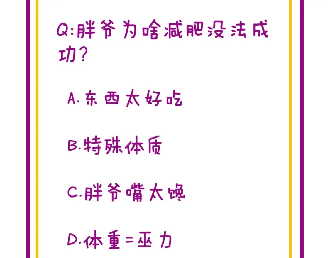 第403话 夜里忙 第166页