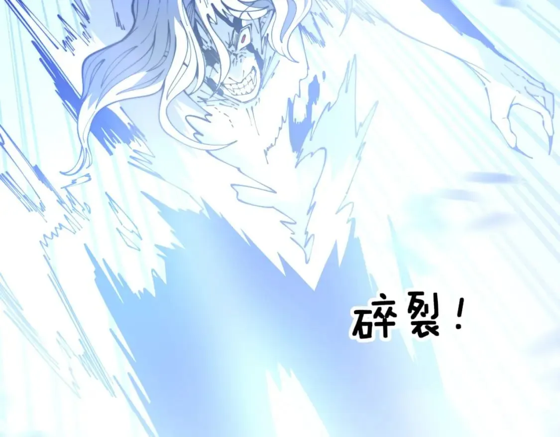 第402话 残破躯壳 第22页
