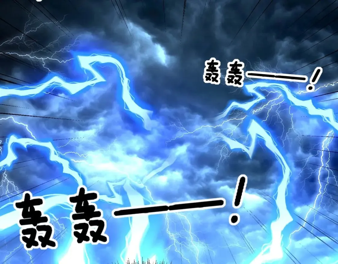 第402话 残破躯壳 第25页