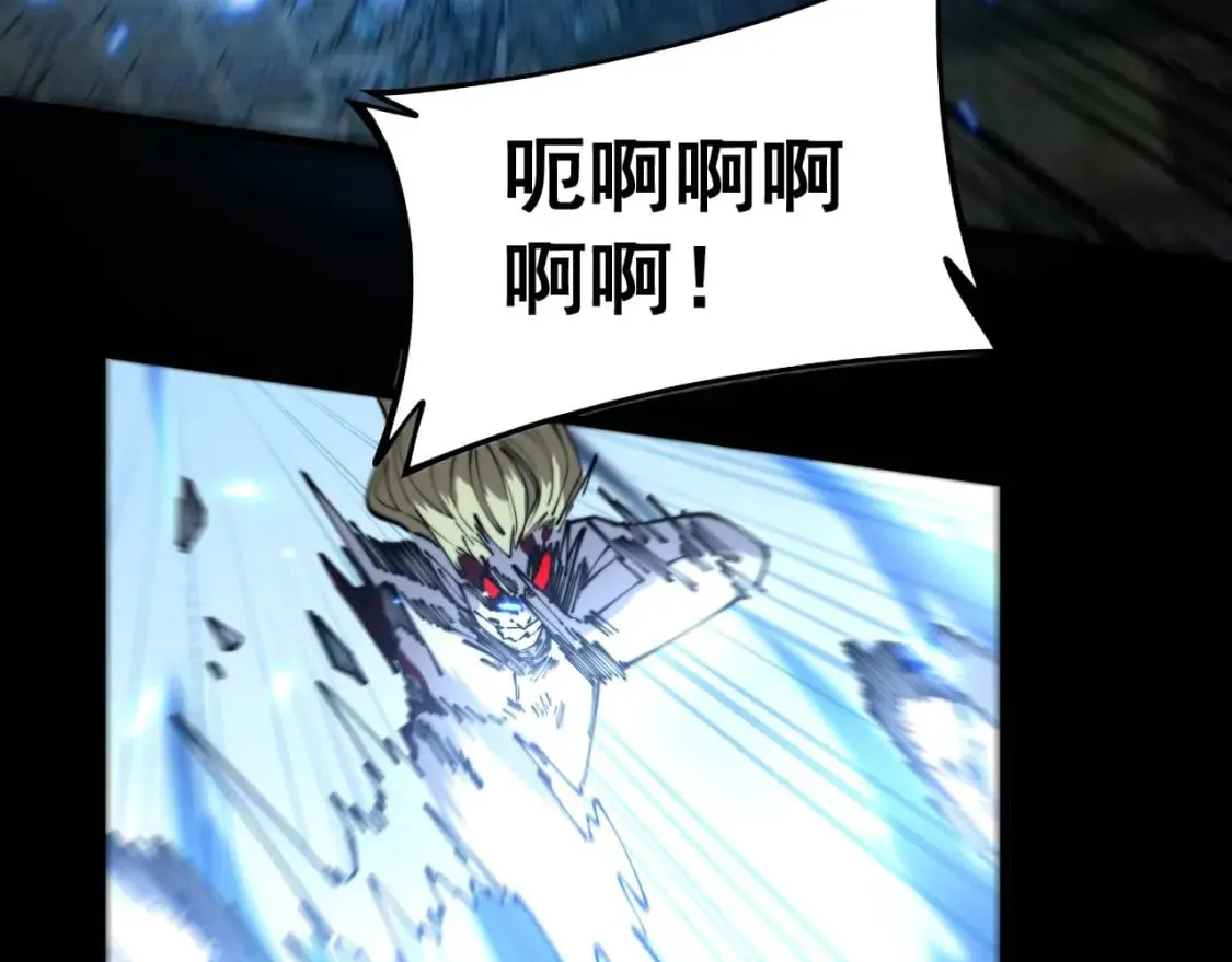第402话 残破躯壳 第30页
