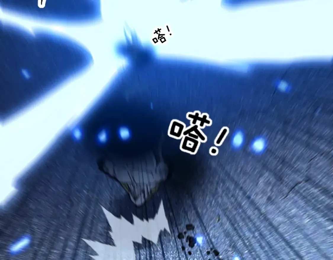 第402话 残破躯壳 第33页