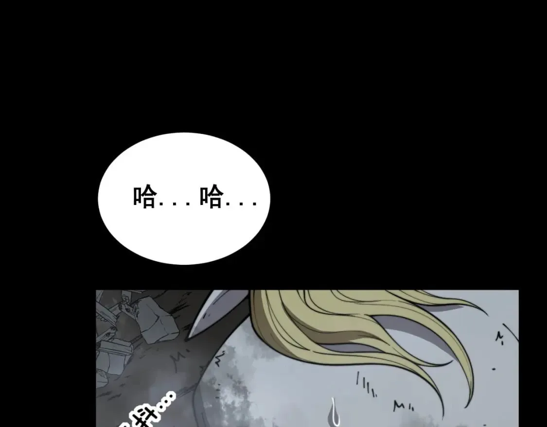 第402话 残破躯壳 第49页