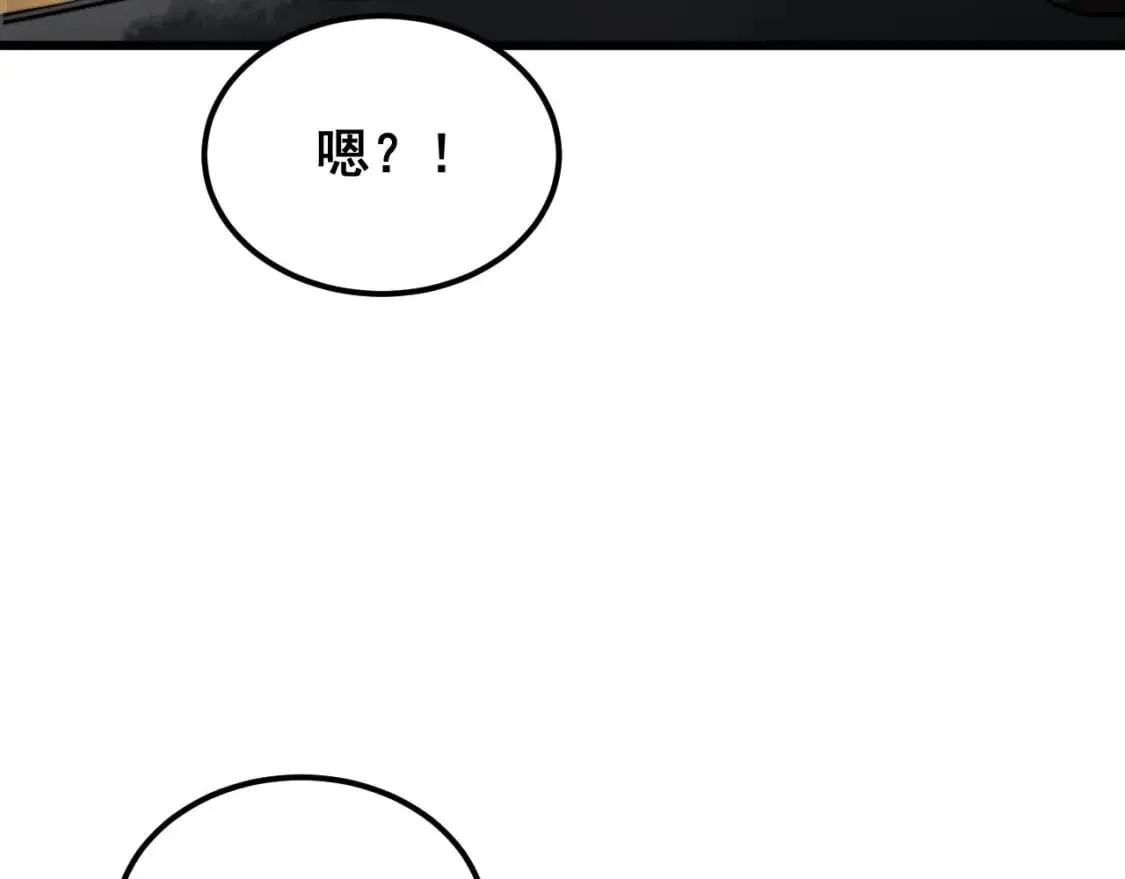 第402话 残破躯壳 第57页