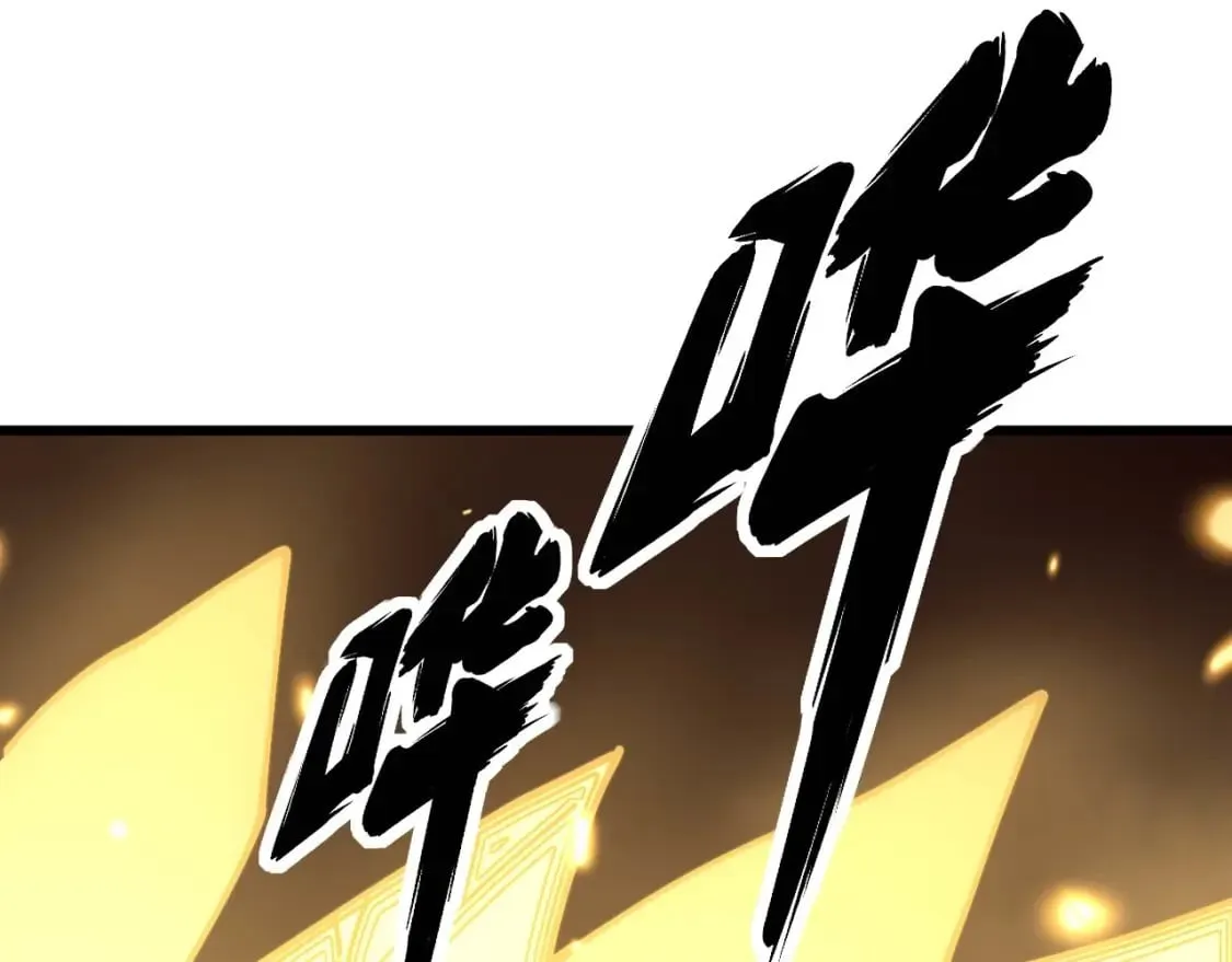 第402话 残破躯壳 第59页