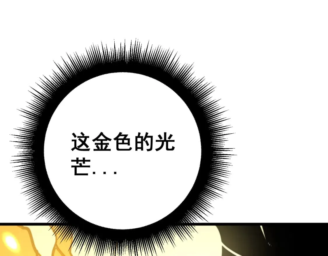 第402话 残破躯壳 第62页