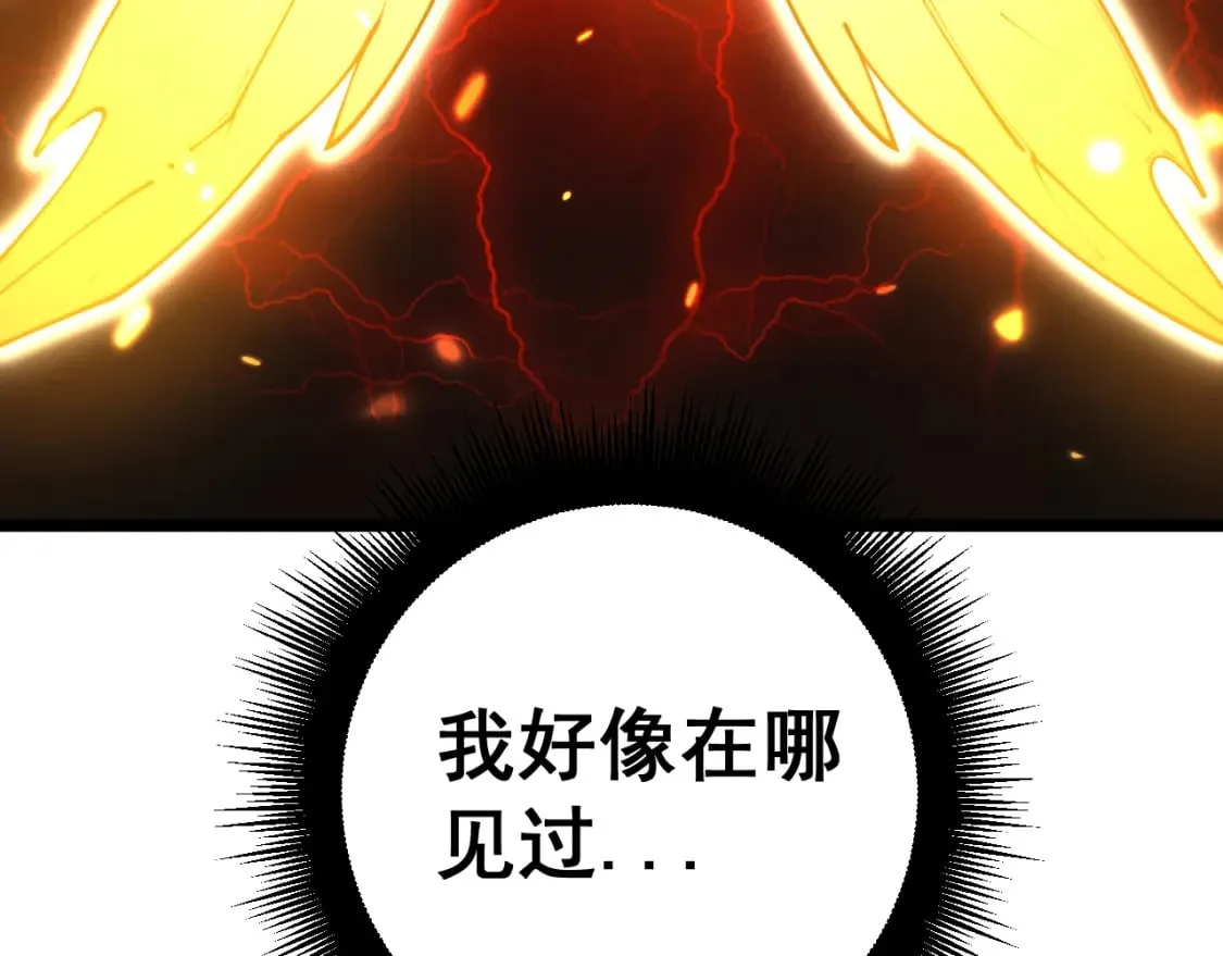 第402话 残破躯壳 第66页