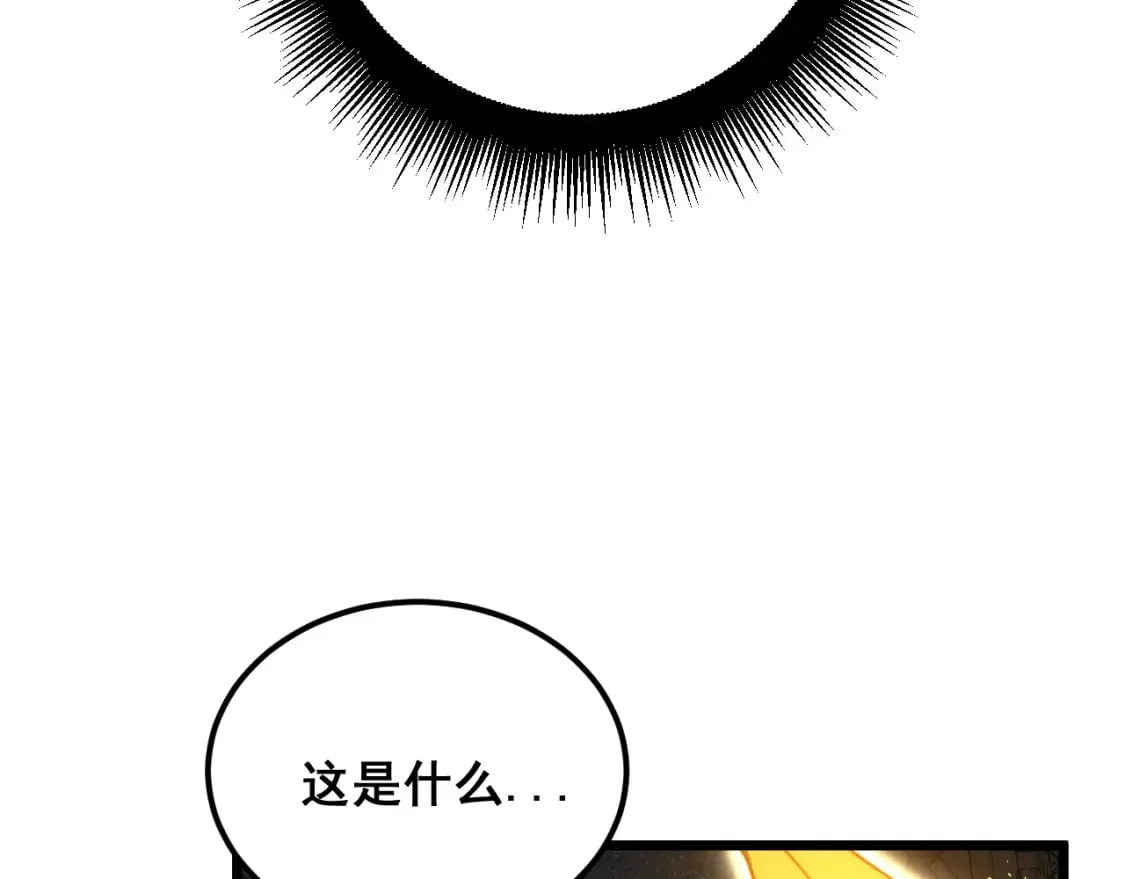 第402话 残破躯壳 第67页
