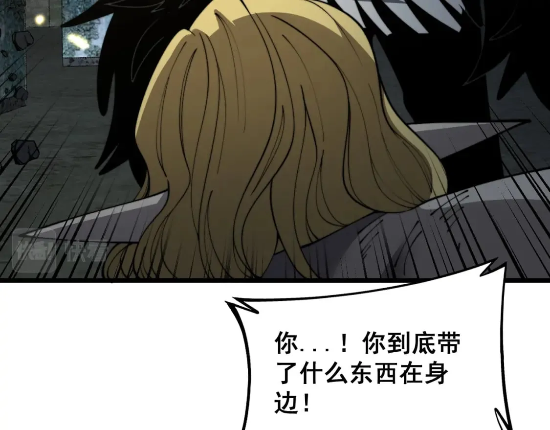 第402话 残破躯壳 第84页