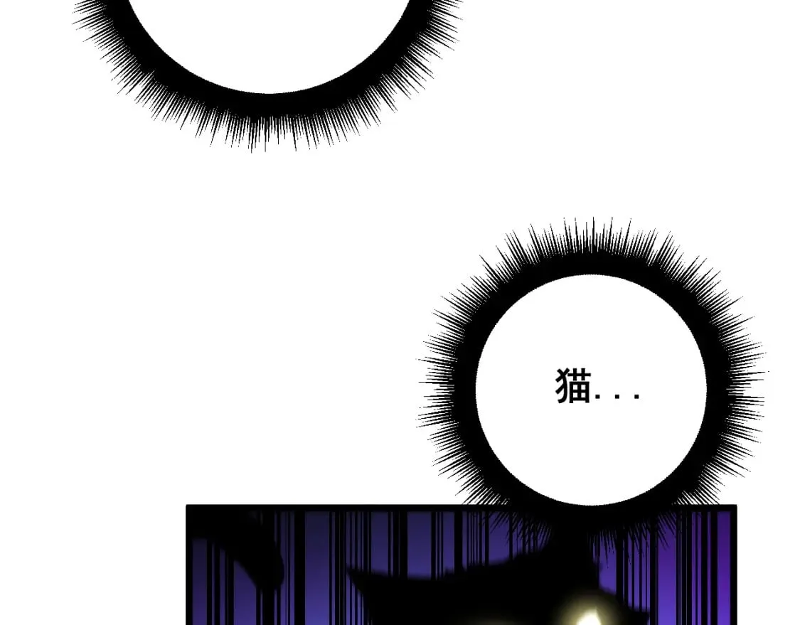 第402话 残破躯壳 第97页