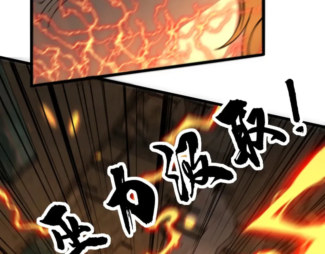 第402话 残破躯壳 第116页