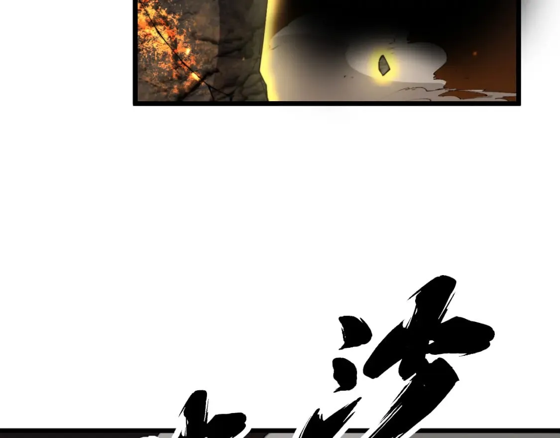第402话 残破躯壳 第121页