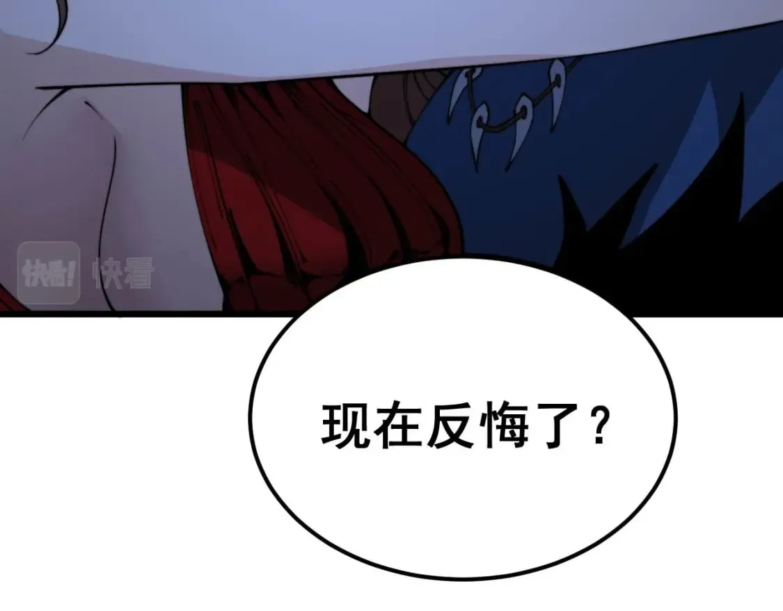 第402话 残破躯壳 第162页