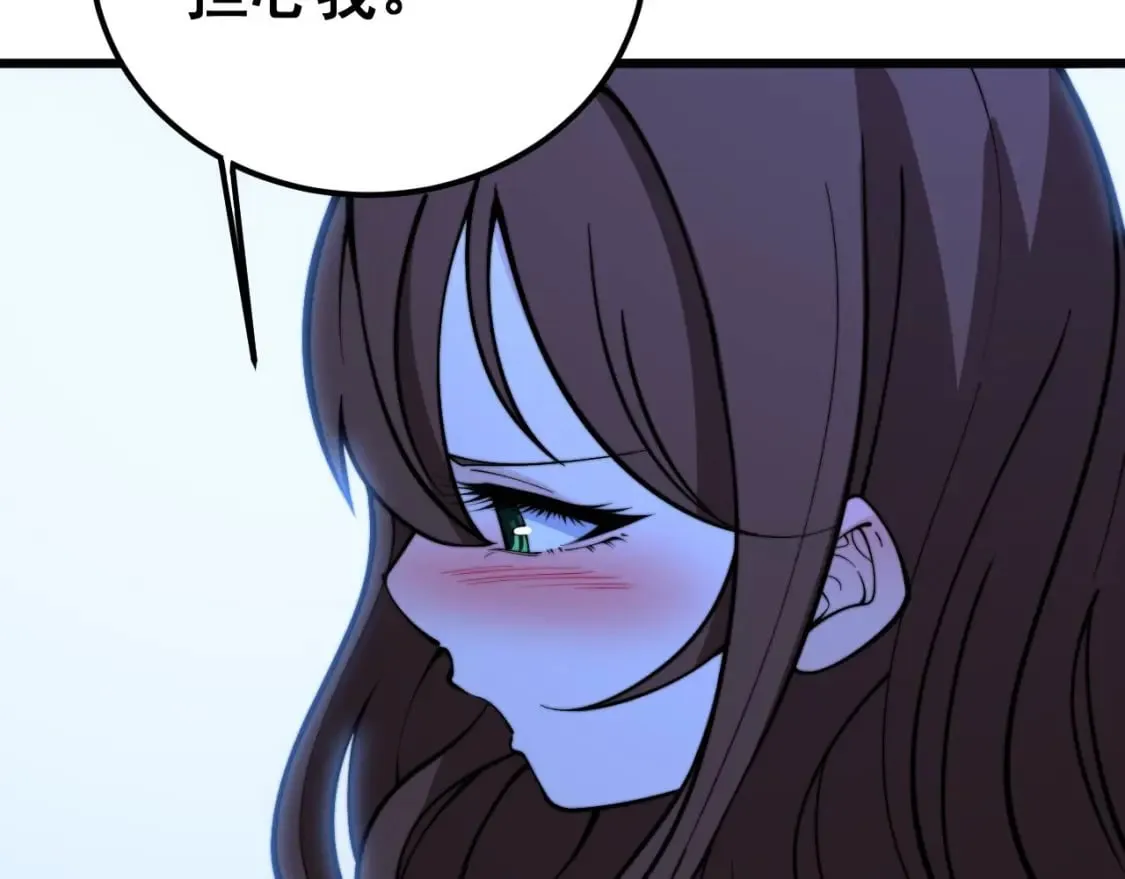 第402话 残破躯壳 第171页