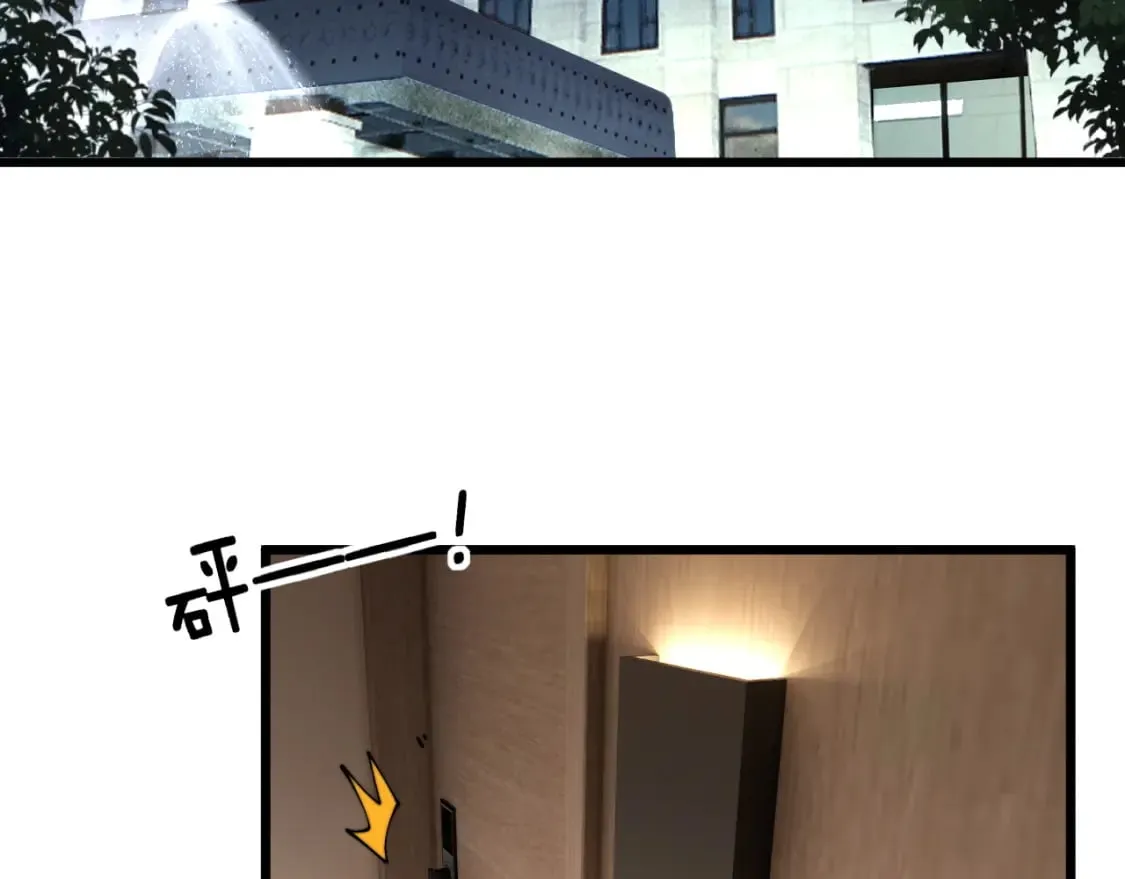 第405话 江湖大忌 第11页