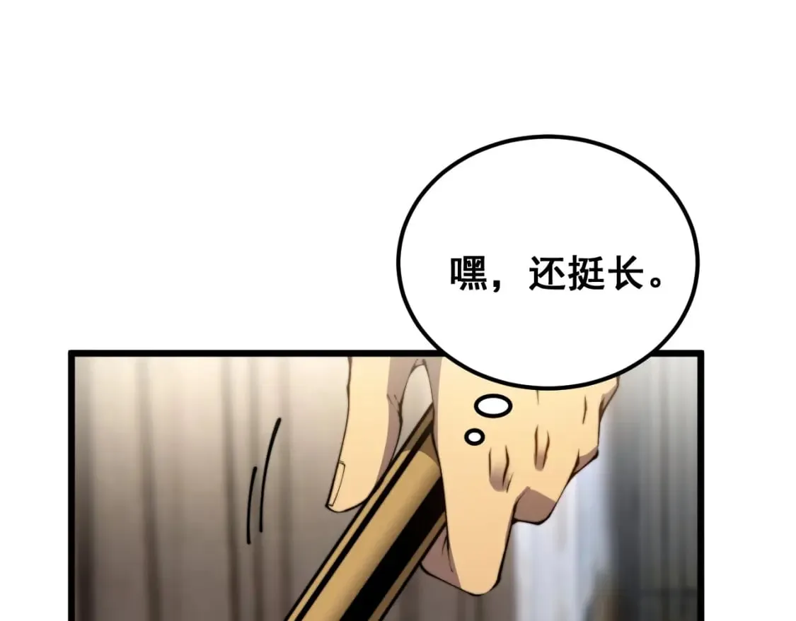 第405话 江湖大忌 第36页