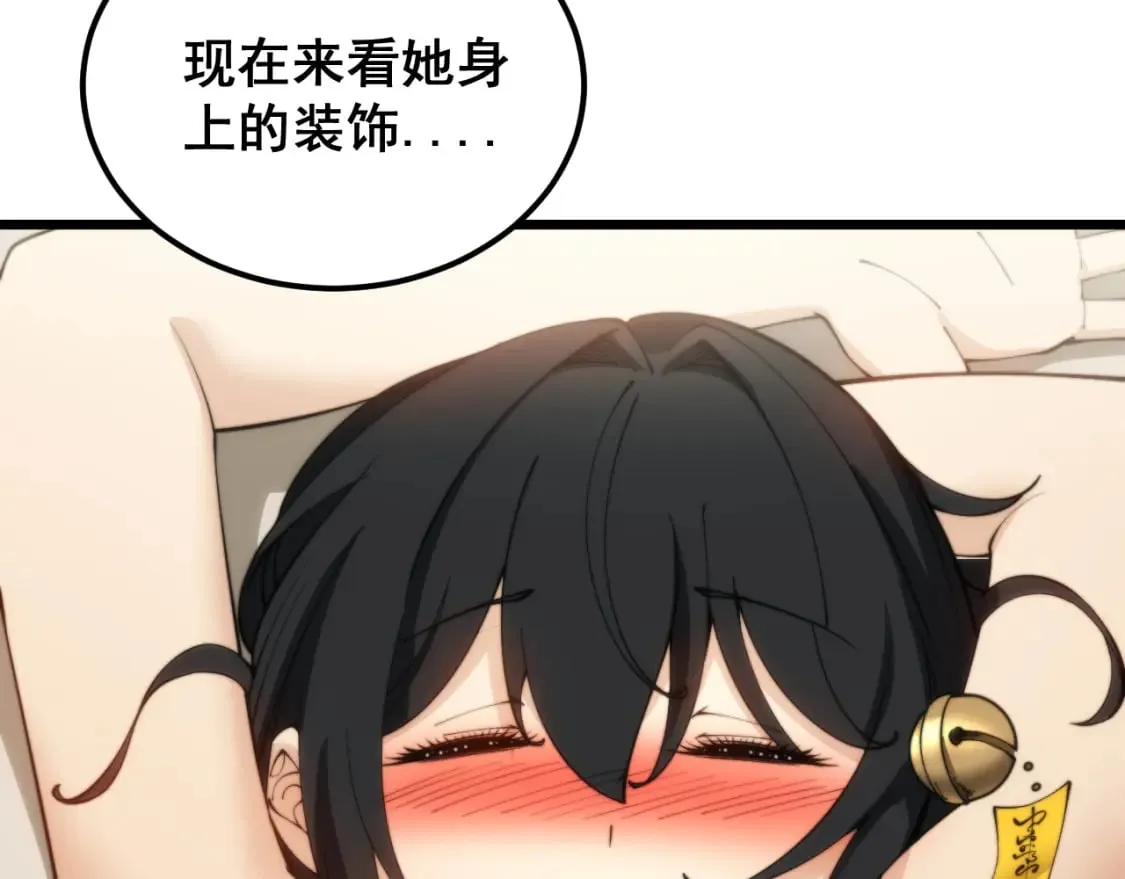 第405话 江湖大忌 第41页