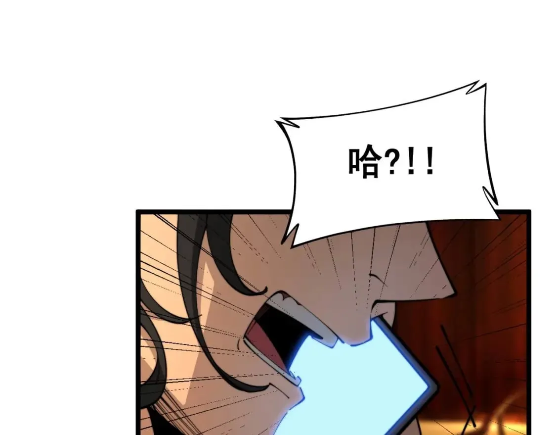 第405话 江湖大忌 第77页