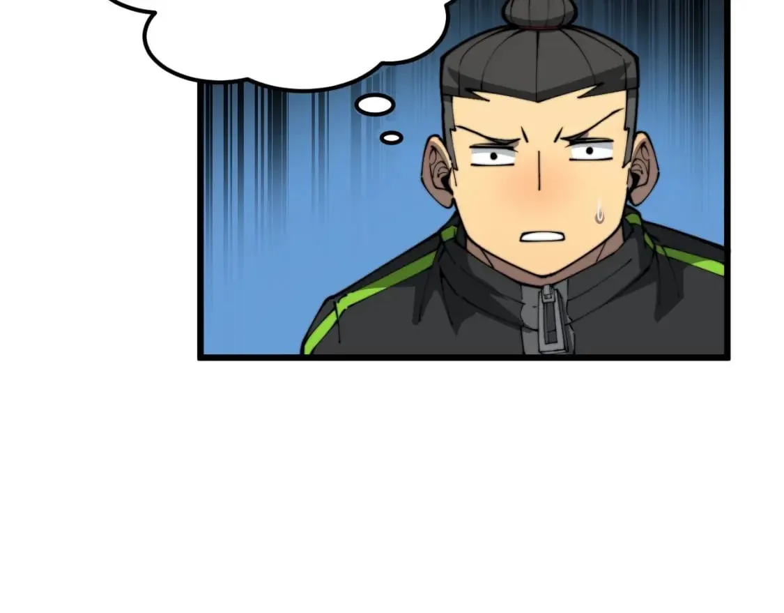 第405话 江湖大忌 第112页