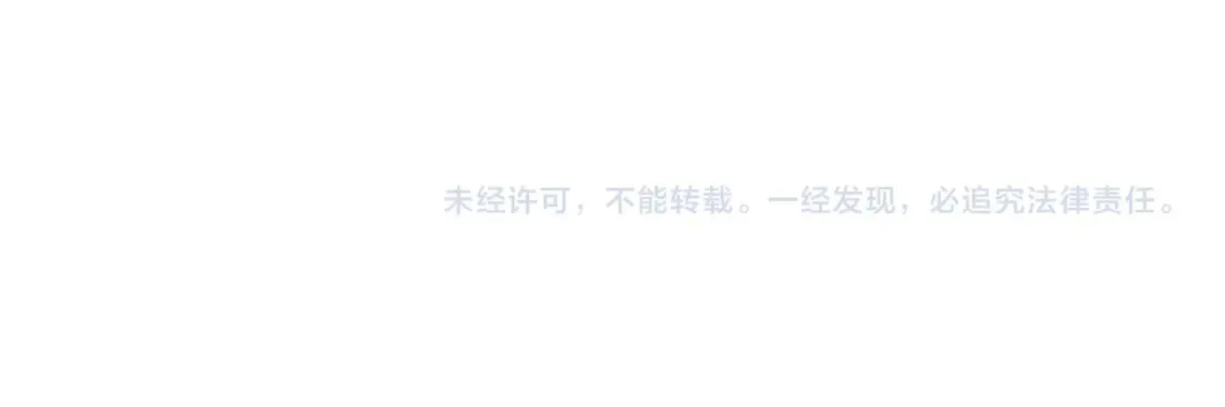 第405话 江湖大忌 第158页