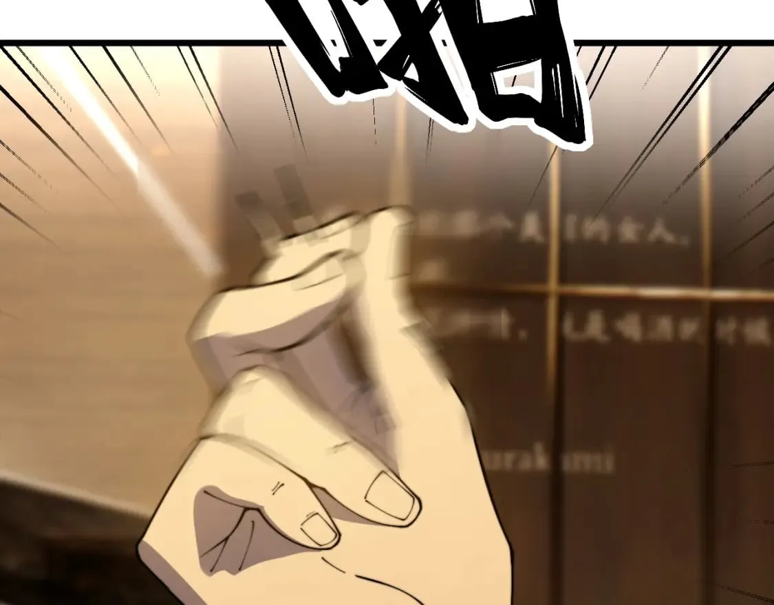 第404话 甜甜很甜 第11页