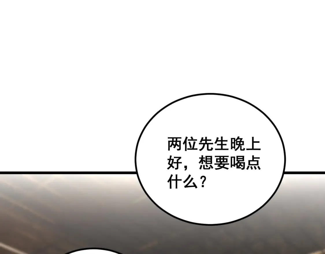 第404话 甜甜很甜 第13页
