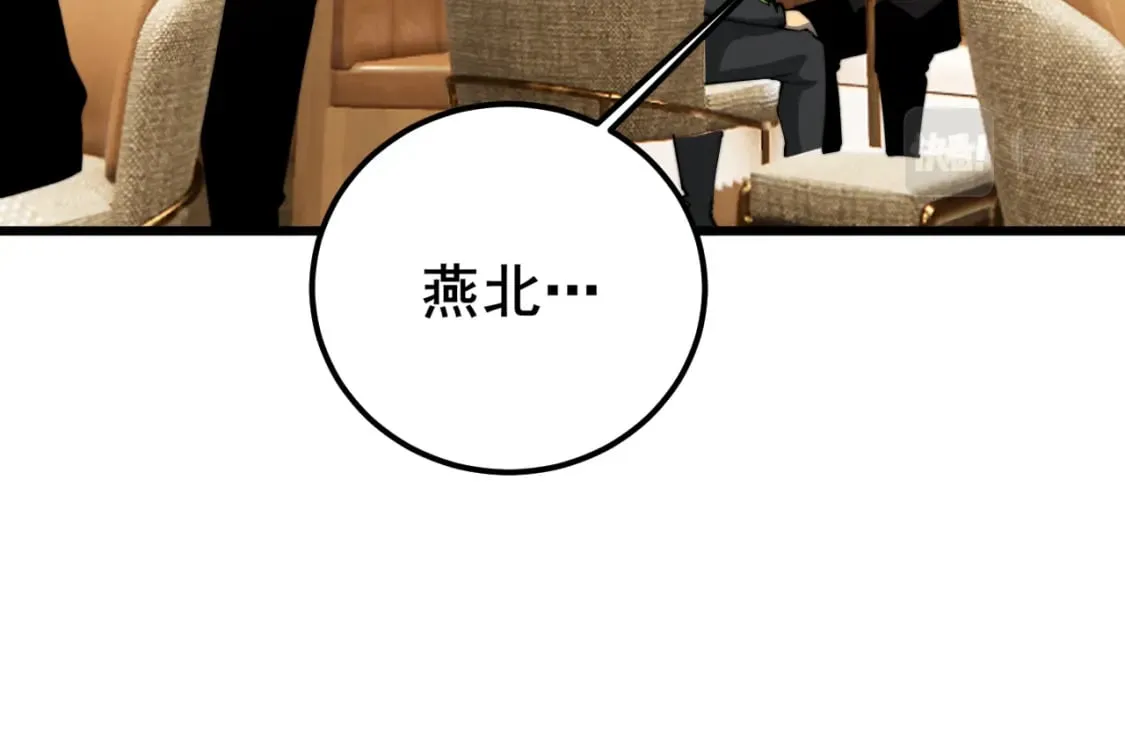 第404话 甜甜很甜 第15页