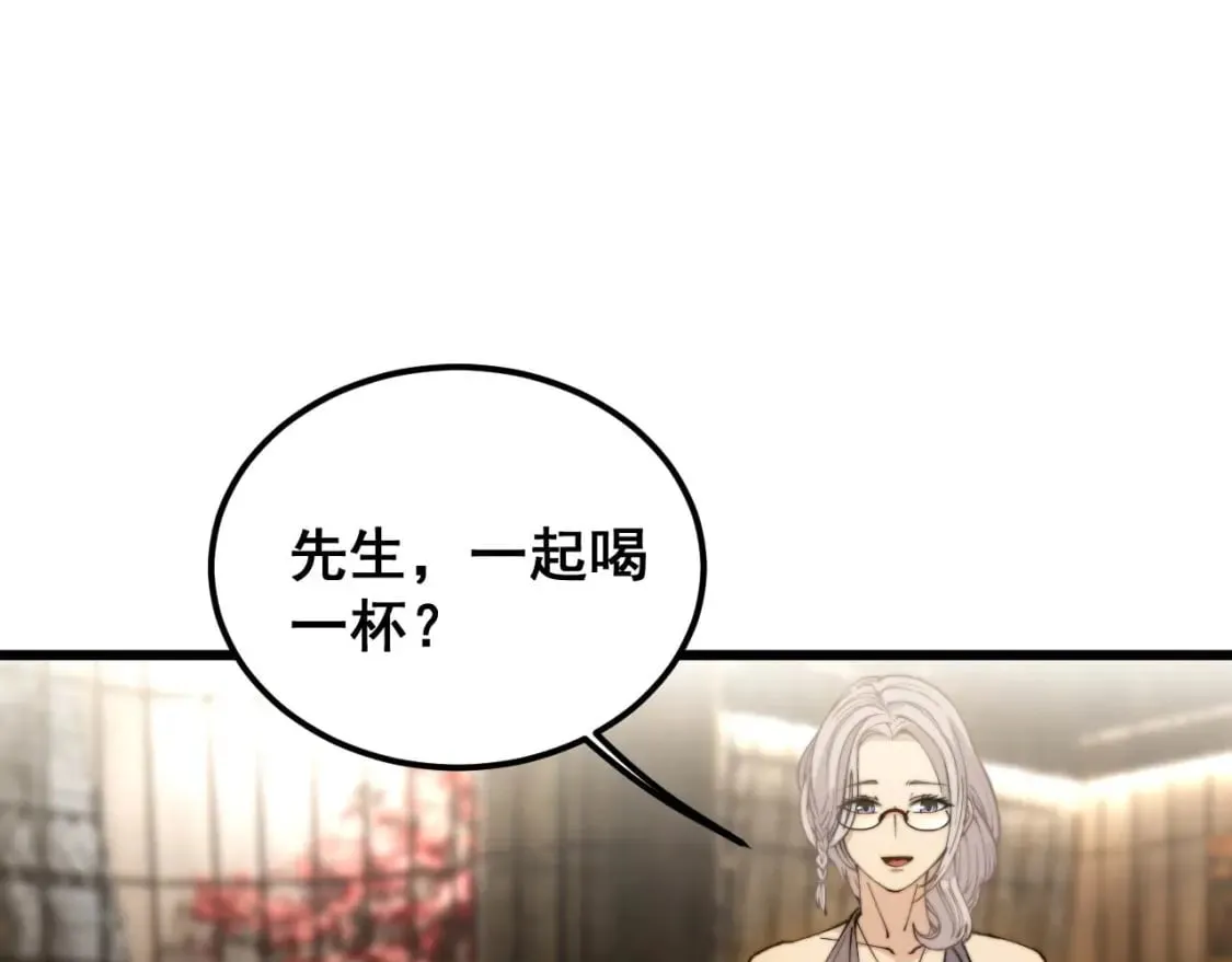 第404话 甜甜很甜 第35页