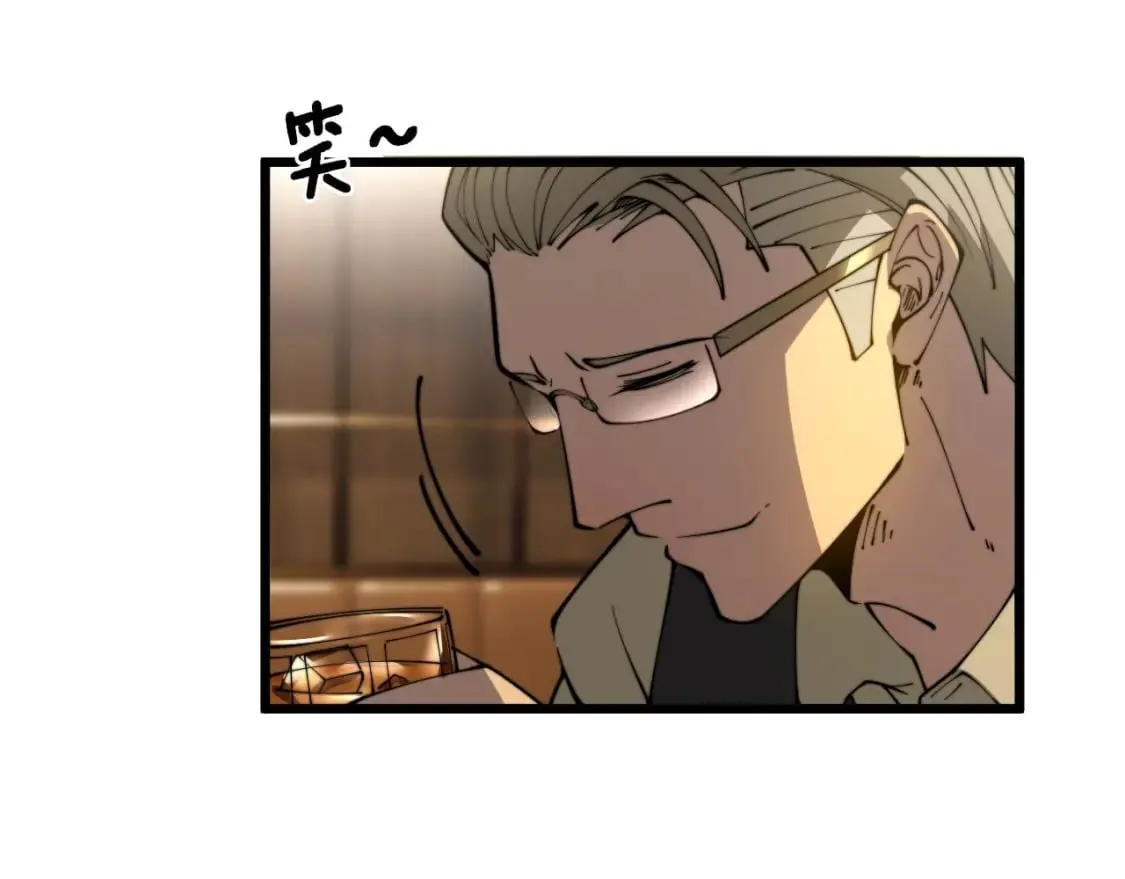 第404话 甜甜很甜 第38页